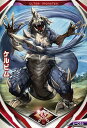 ウルトラマンフュージョンファイト/6弾/6-056 ケルビム...