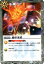 バトルスピリッツ/【BSC15】SD06-016絶甲氷盾U 90円
