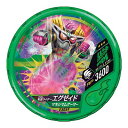 仮面ライダー ブットバソウル DISC-EX059 仮面ライ...