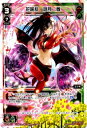 WIXOSS-ウィクロス-/WX12-011 花咲乱 遊月・参 LC