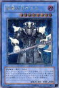 遊戯王/第4期/7弾/シャドウ・オブ・インフィニティ/SOI-JP035UL 終焉の王デミス 【アルティメットレア】 遊戯王/第4期/7弾/シャドウ・オブ・インフィニティ/SOI-JP035UL 終焉の王デミス 【アルティメットレア】