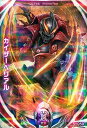 ウルトラマンフュージョンファイト/5弾/5-050 カイザー...