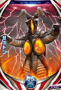 ウルトラマンフュージョンファイト/5弾/5-053 ゼットン...