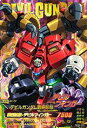 ガンダムトライエイジ/TKR4-009 デビルガンダム最終形態 P
