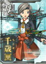 艦これアーケード/【対空↑】No.099 千歳甲