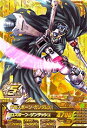 ガンダムトライエイジ/TKR5-080 クロスボーン・ガンダムX1 ANNIV.