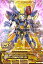 ガンダムトライエイジ/TKR5-081 V2アサルトバスターガンダム ANNIV. 1,080円