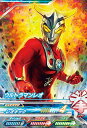 ウルトラマンフュージョンファイト カプセルユーゴー1弾 C1...
