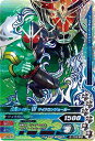 ガンバライジング2弾 2-058仮面ライダーW(ダブル) サ...