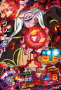 ドラゴンボールヒーローズ/GDM7弾HGD7-56 グレイビー SR