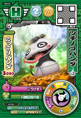 dEHb`oX^[YSSR/YB8-018 c`mRp_@m[}