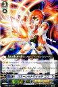 カードファイト!!ヴァンガード/第2弾/BT02/007/RRR/スカーレットウィッチ ココ