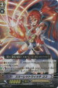 カードファイト!!ヴァンガード/神託の戦乙女/EB05/003/RR/スカーレットウィッチ ココ