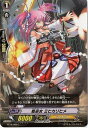 カードファイト!!ヴァンガード/BT10/066 戦巫女 ミヒカリヒメ C