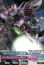 ガンダムトライエイジ/ジオンの興亡 4弾...