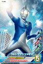 ウルトラマンフュージョンファイト T1-032 ウルトラマン...