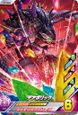 ウルトラマンフュージョンファイト T1-048 デアボリック...