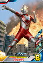 ウルトラマンフュージョンファイト T2-033 ゾフィー N...