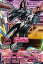 ガンダムトライエイジ/OA2-084 ゴッドガンダム CP 260円
