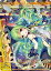 Z/X-ゼクス-/B25-101 “救済誓装”ニーナ・シトリー OBR(上) 1,680円