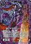 Z/X-ゼクス-/【パラレル】B25-058 黒剣八魂 邪剣解放マルディシオン N 130円