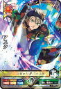 ブラッククローバー グリモワールバトル5弾/05-002 ア...