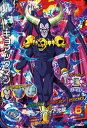 ドラゴンボールヒーローズGDM10弾/HGD10-55 キョアックマン SR