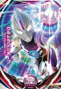 ウルトラマンフュージョンファイト2弾/2-026 ウルトラマ...
