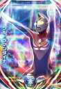 ウルトラマンフュージョンファイト2弾/2-033 ウルトラマンダイナ R