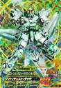 ガンダムトライエイジ/TKR3-013 ユニコーンガンダム(シールドファンネル装備) P