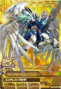 ガンダムトライエイジ/TKR3-082 ウイングガンダムゼロ(EW版) ANNIV.