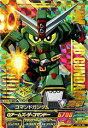 ガンダムトライエイジ/TKR3-084 コマンドガンダム RE:SEC