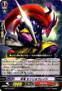カードファイト!! ヴァンガードG/G-BT10/079 忍...