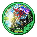 仮面ライダー ブットバソウル/DISC-126 仮面ライダーブレイブ ファンタジーゲーマー R4
