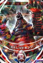 ウルトラマンフュージョンファイト/4弾/4-015 EXレッ...
