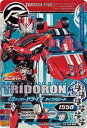 ガンバライジングナイスドライブ第3弾/D3弾/D3-048 仮面ライダードライブ タイプスピード CP