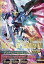 ガンダムトライエイジ/ビルドG4弾/BG4-020デスティニーガンダムP 660円