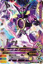 ガンバライジングナイスドライブ第1弾 D1弾 D1-034 ...
