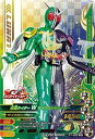 ガンバライジングナイスドライブ第1弾 D1弾 D1-055 ...