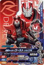 ガンバライジング/バッチリカイガン4弾/K4-068 仮面ラ...