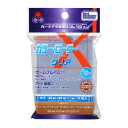 SLカラーローダーX