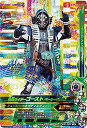 ガンバライジング バッチリカイガン2弾 K2-001 仮面ラ...