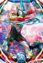 ウルトラマン フュージョンファイト PC-017 ウルトラマ...