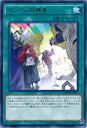 遊戯王/第9期/12弾/マキシマム・クライシス/MACR-JP061 セフィラの神意 R 遊戯王/第9期/12弾/マキシマム・クライシス/MACR-JP061 セフィラの神意 R
