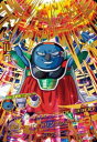 ドラゴンボールヒーローズGDM01弾/HGD1-46 ソルベ...