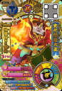 妖怪ウォッチバスターズ鉄鬼軍/YB10-051 先代閻魔大王...