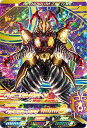 ウルトラマンフュージョンファイト/カプセルユーゴー2弾/C2...