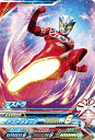 ウルトラマンフュージョンファイト/カプセルユーゴー3弾/C3...