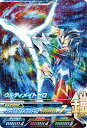 ウルトラマンフュージョンファイト/カプセルユーゴー3弾/C3...