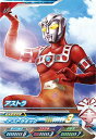 ウルトラマンフュージョンファイト カプセルユーゴー3弾 C3...